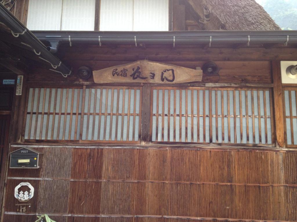 Choyomon Hotel Nanto Esterno foto
